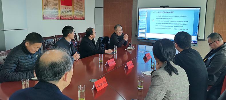 熱烈歡迎武漢紡織大學(xué)技術(shù)研究院涂院長(zhǎng)一行蒞臨調(diào)研！